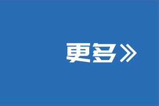 21连败！蒙蒂谈更衣室的氛围：我们不会开心 这是人的本性